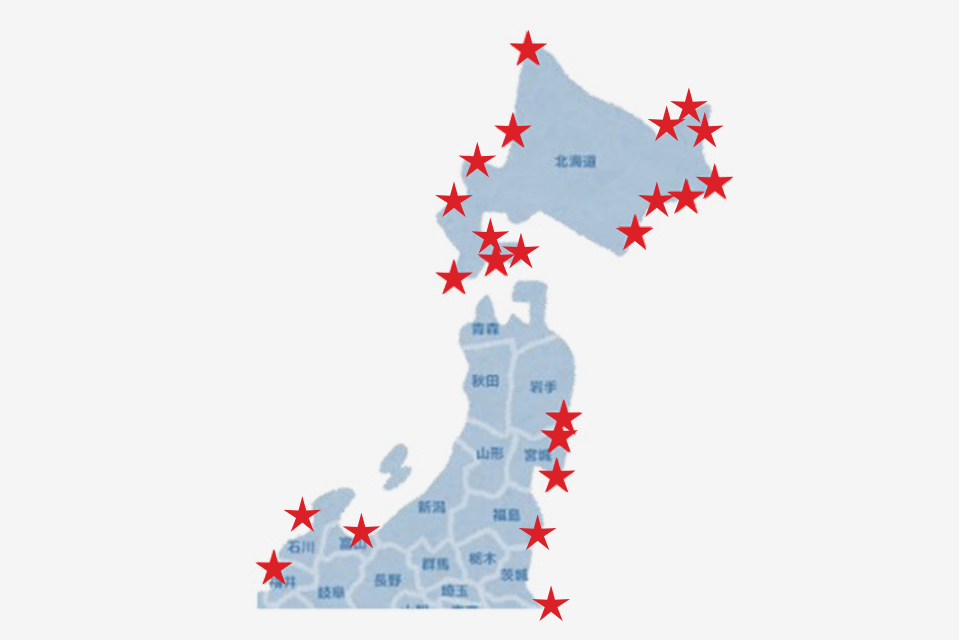 ①東日本 各地漁港で採用実績あり!