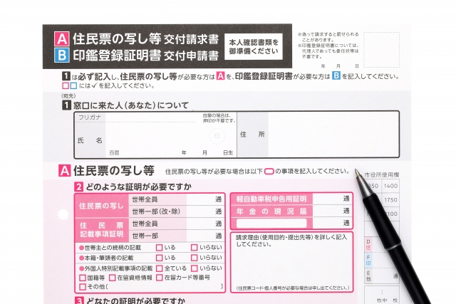 ⑤公的手続等への同行